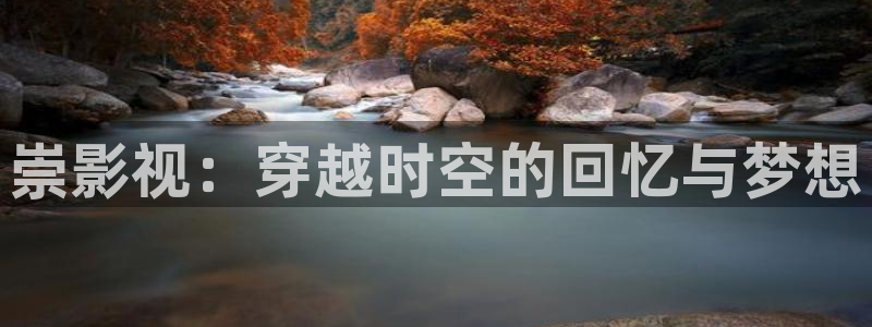 羞羞影院免费体验区91