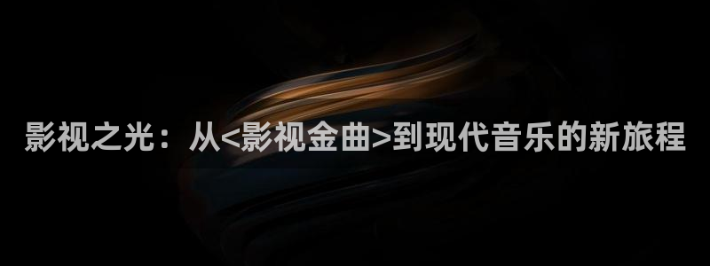 羞羞影院高清完整